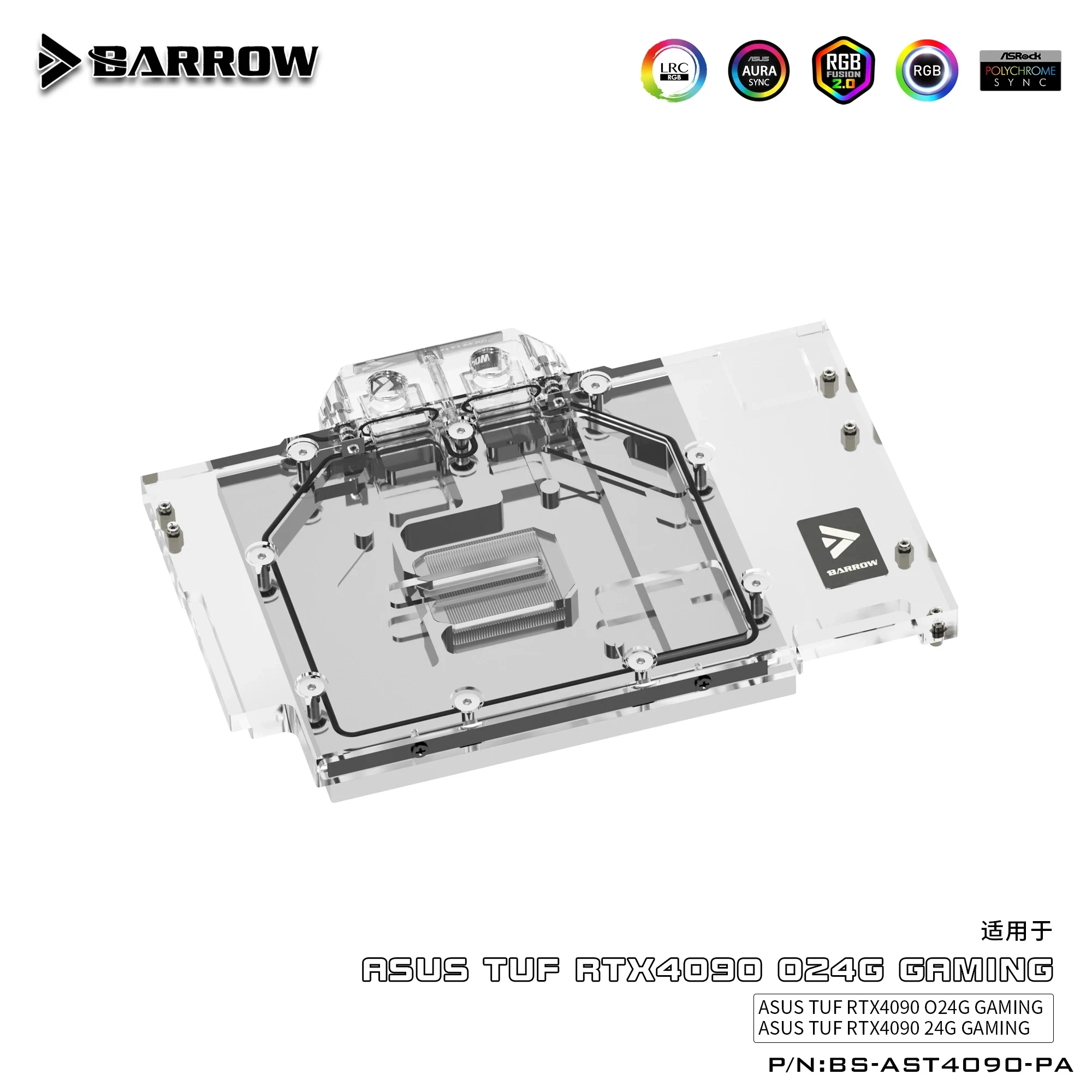 Водяной блок графического проц – обзор и цена Rtx 4090 Water Block