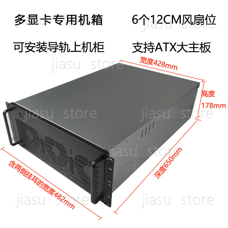 Корпус для 4U 6/8 GPU-плат, пр – обзор и цена Server Gpu Chassis 4U